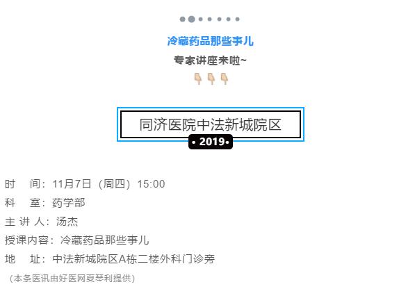 常见需要冷藏药品目录,常见的需要冷藏的药品有哪些