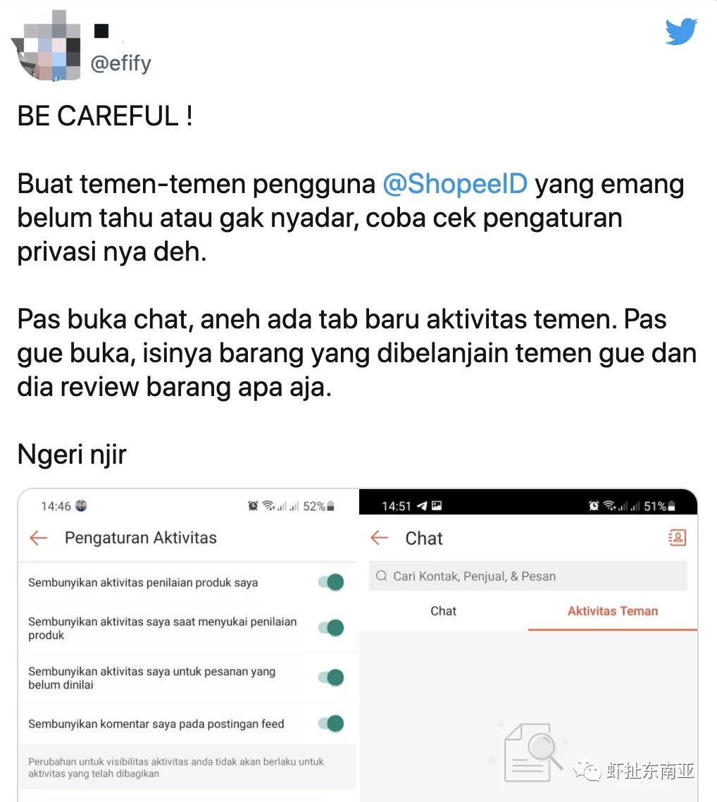 shopee最新爆料,shopee最新消息