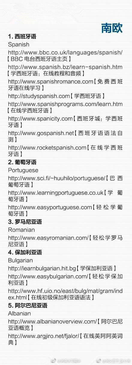 多国语言学习交流平台,学习各国语言最简单最有效的方法