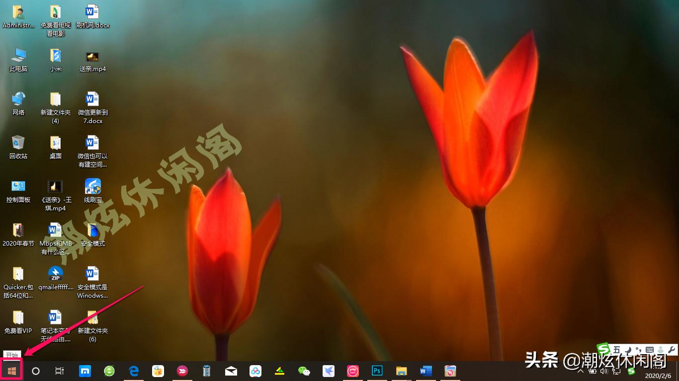 thinkpadwindows10如何进去安全模式,windows10进入安全模式后怎么操作