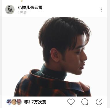 德云社台下粉丝严重刨活张云雷,被粉丝支配的恐惧德云社张云雷