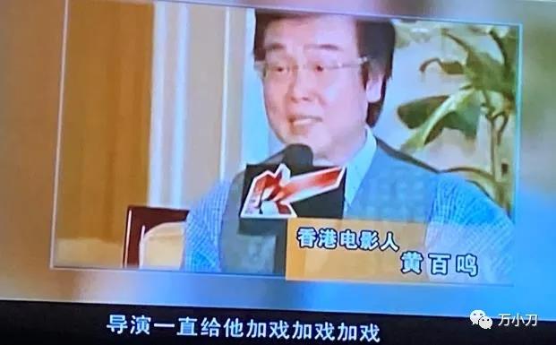 周润发逆天改命合集,周润发风流改命记