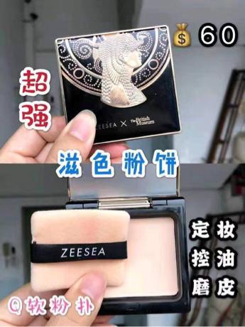 平价彩妆双十一推荐,超好用平价彩妆护肤品推荐