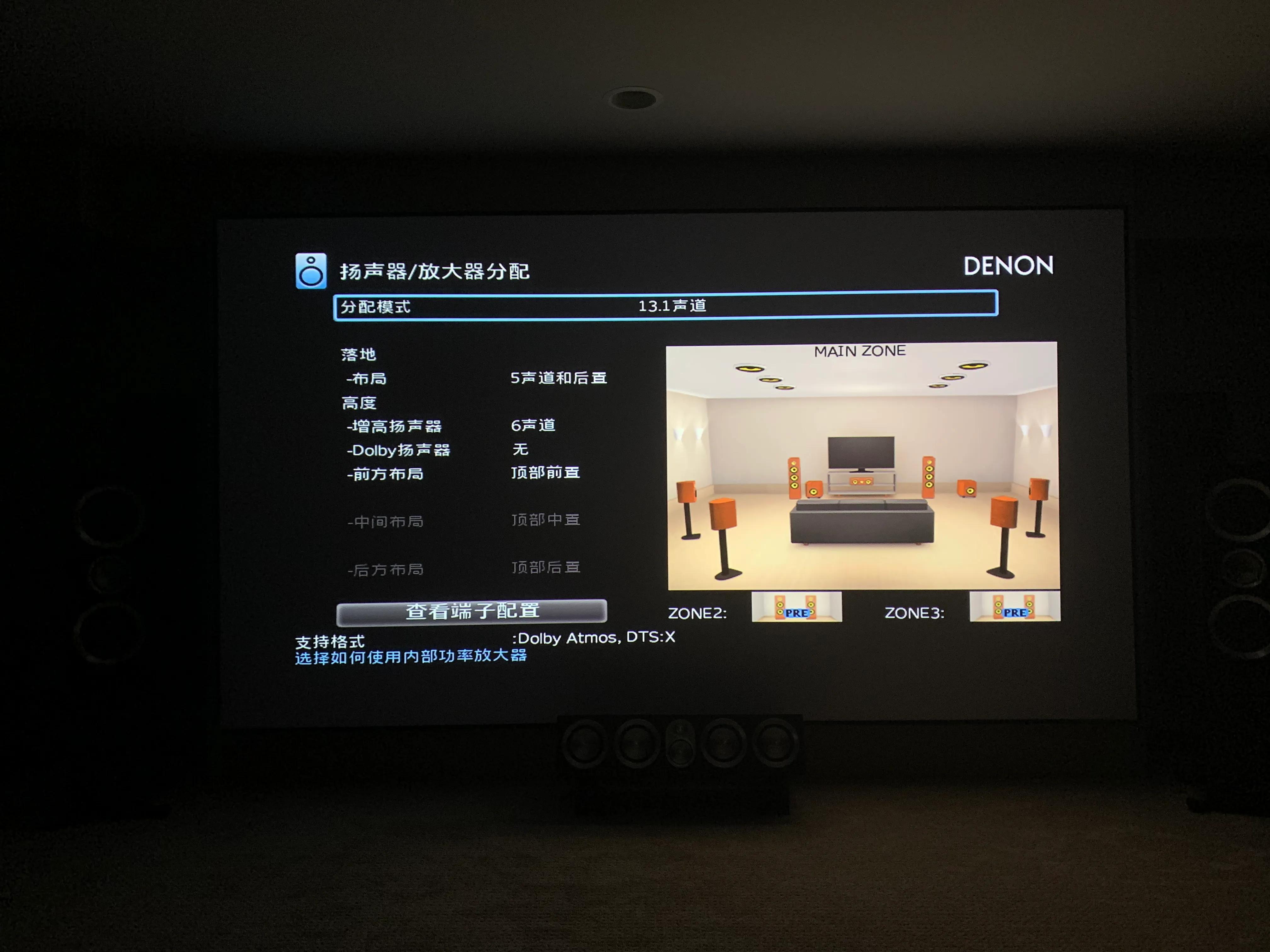 我在加拿大搭家庭影院