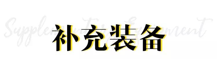 露营最简单的装备,户外车载自驾露营装备推荐