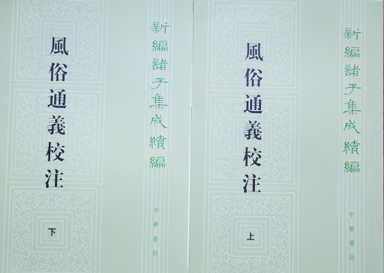 读一百万字《安徽孙氏志》之前，不妨先读一读三万余字的《绪论》