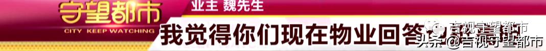 吉森·漫桦林：下房两年后验房，结果电线竟然丢了？
