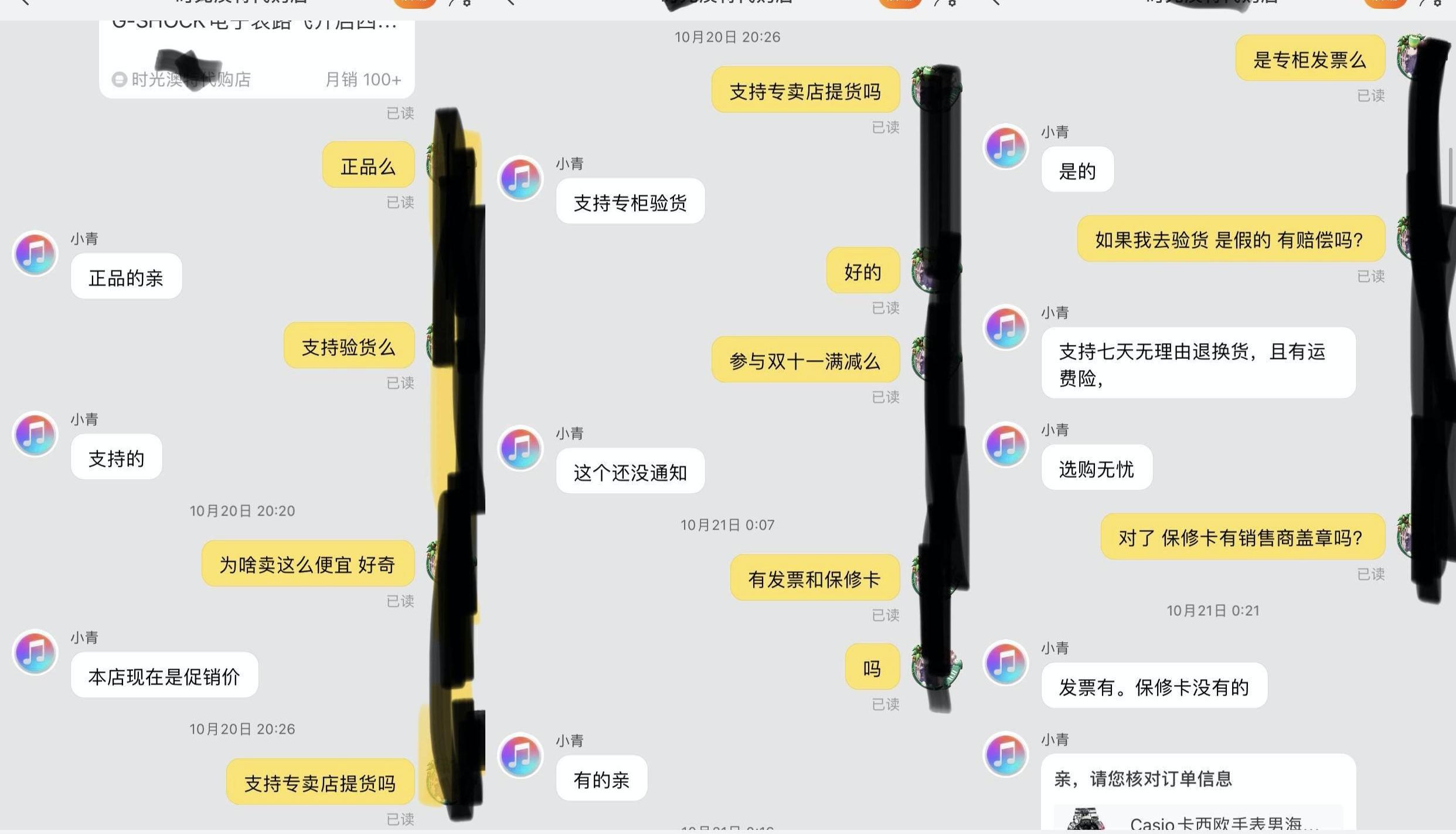 双十一购买的坑爹产品,双十一买了假货怎么办