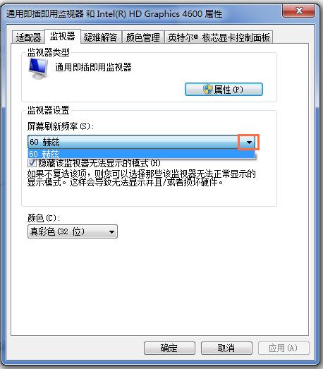 win10显示器超频黑屏了怎么调回来,电脑显示器超频怎么恢复正常