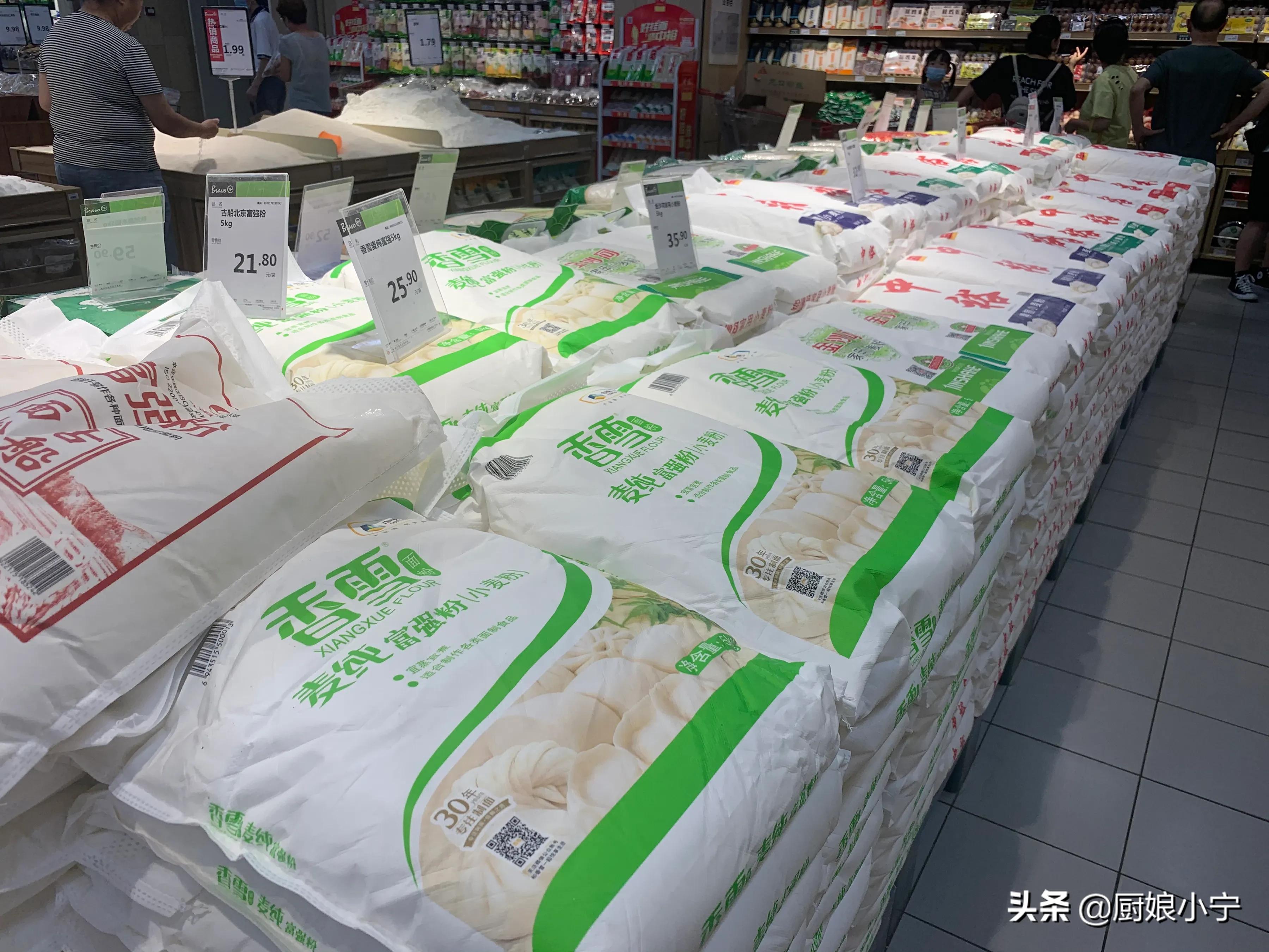 买面粉的话有什么讲究吗,买面粉买什么标号的是最好的