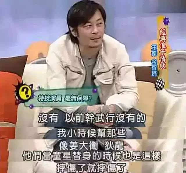 王杰被毒哑事件自导自演,歌手王杰被什么人毒哑的
