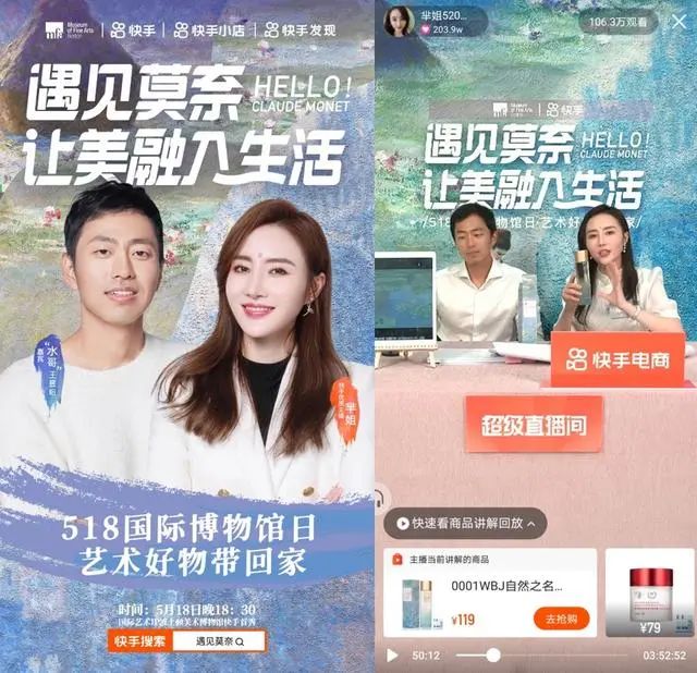 快手玉匠人珠宝,快手珠宝玉石类目最新通知