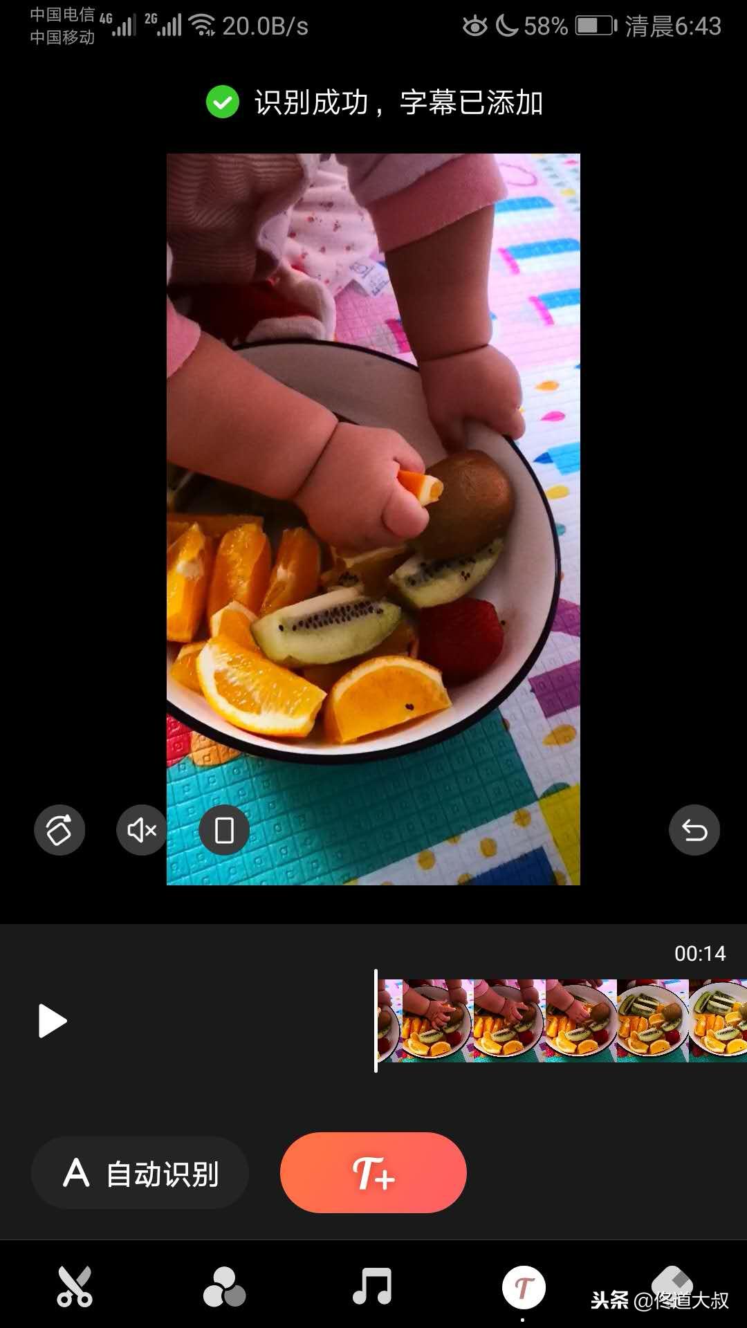 抖音怎么设置同步快手西瓜视频,抖音快手拍小视频怎么配字