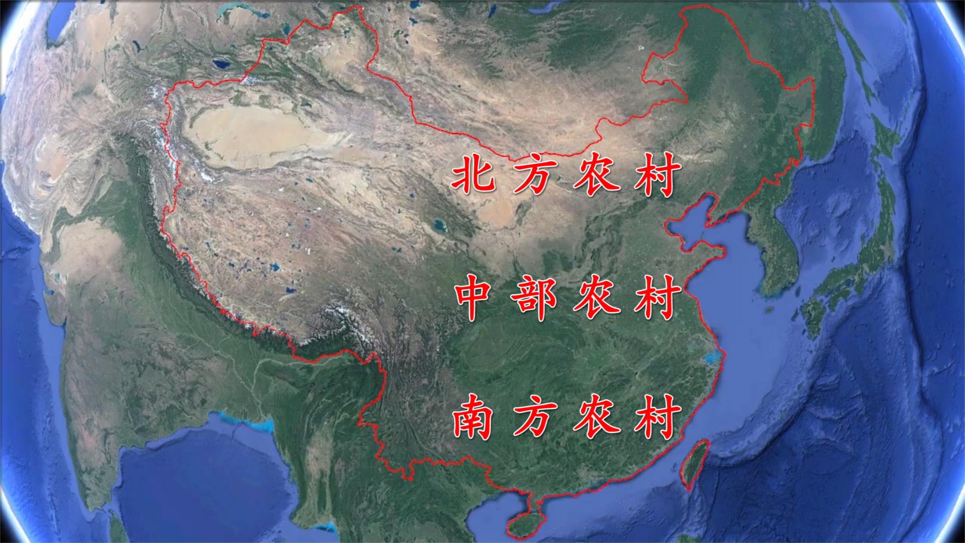 美国和中国差距在农村,中国农村和美国乡村有什么两样