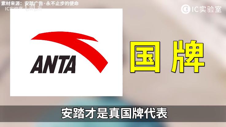 李宁361和安踏哪个质量更好,安踏vs李宁篮球鞋