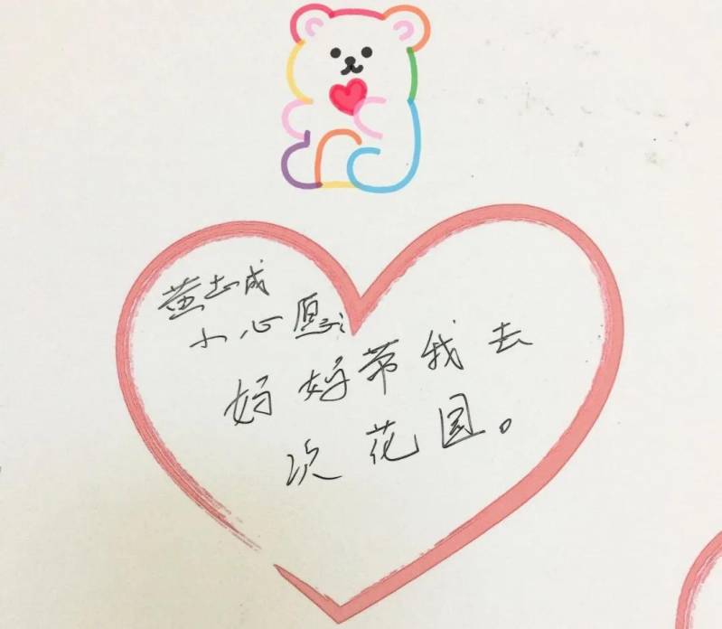 儿童的100个心愿,孩子的100个心愿清单