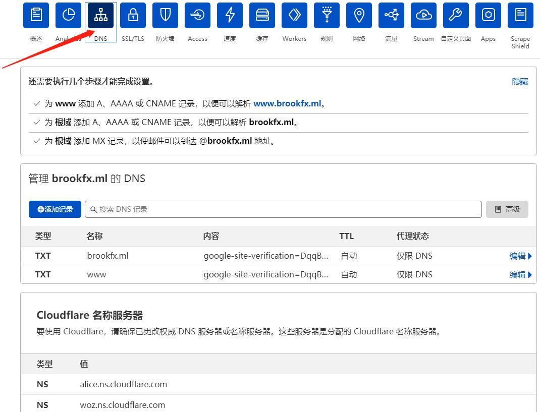 blogger鍗氬鍦板潃濡備綍璁剧疆,blogger鍗氬鏁欑▼