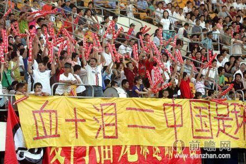 为“金元足球”说句公道话，必须的