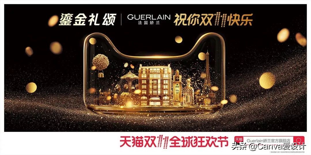 天猫双12的猫头明星海报,天猫双11猫头动画