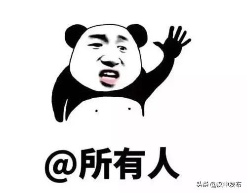 陕西重要发布!警惕这些陷阱!