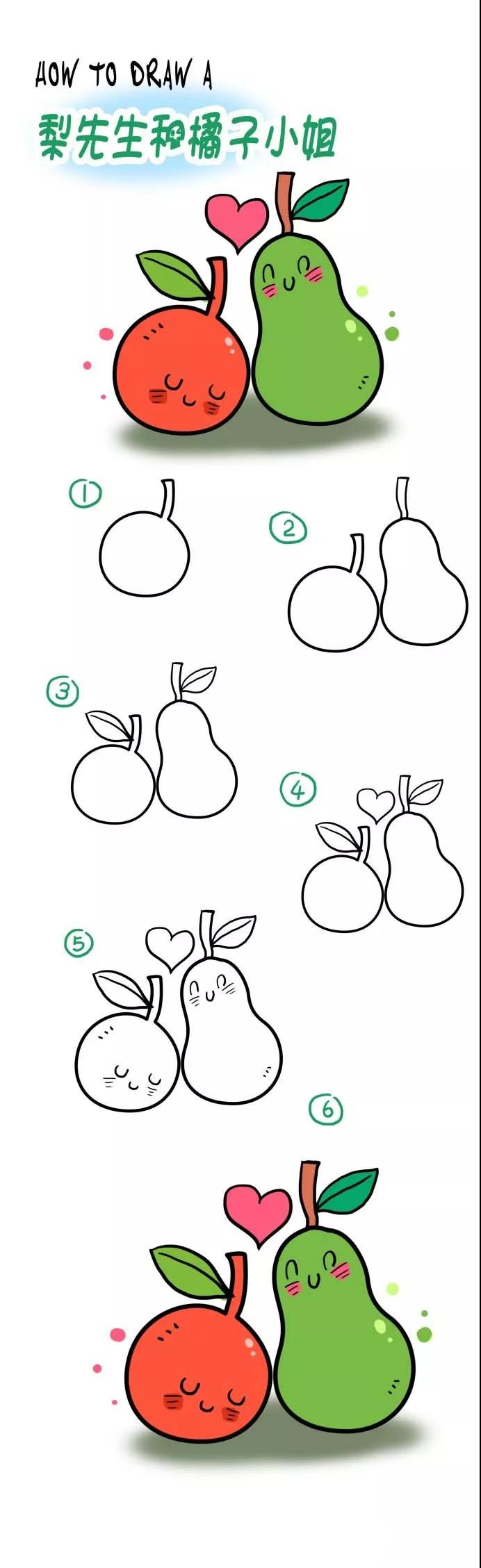 水果简笔画拟人化小学生四年级,秋天成熟的水果有哪些简笔画
