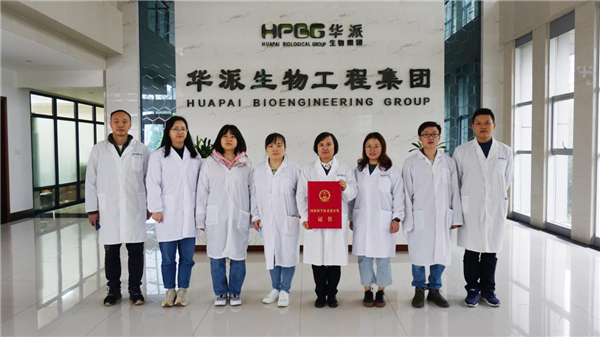 四川华派生物制药有限公司,无锡华派生物科技有限公司