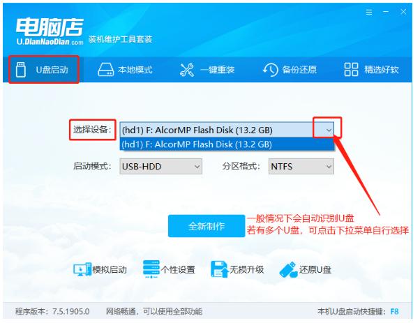 怎么恢复电脑桌面上的文件,电脑桌面上的文件不见了怎么恢复