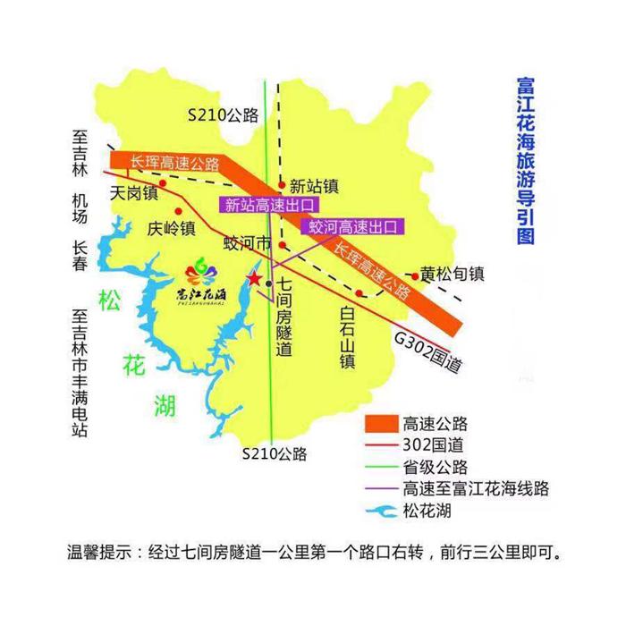 22℃的夏天丨河灯初上夜未央，花海骄艳扑鼻香，这就是富江