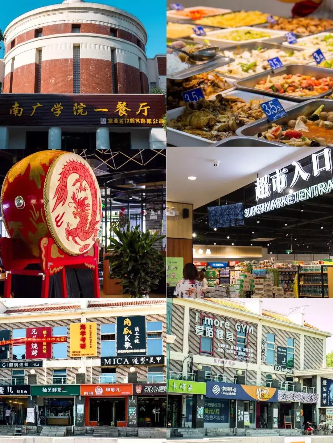 中国最好的大学食堂排名,南京高校餐厅哪家好