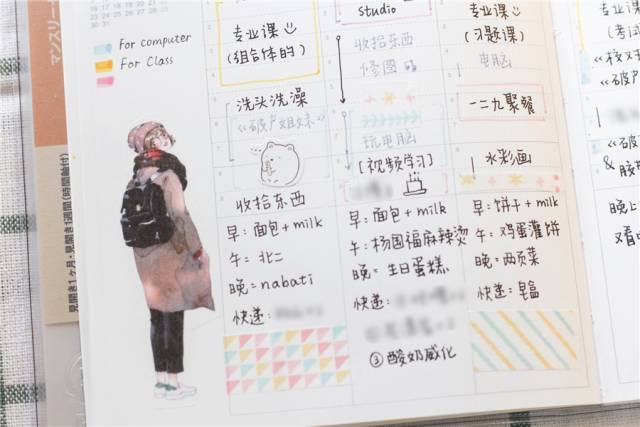 小世界Vol.11｜世界上有趣的事情太多了，所以要不停地尝试呀