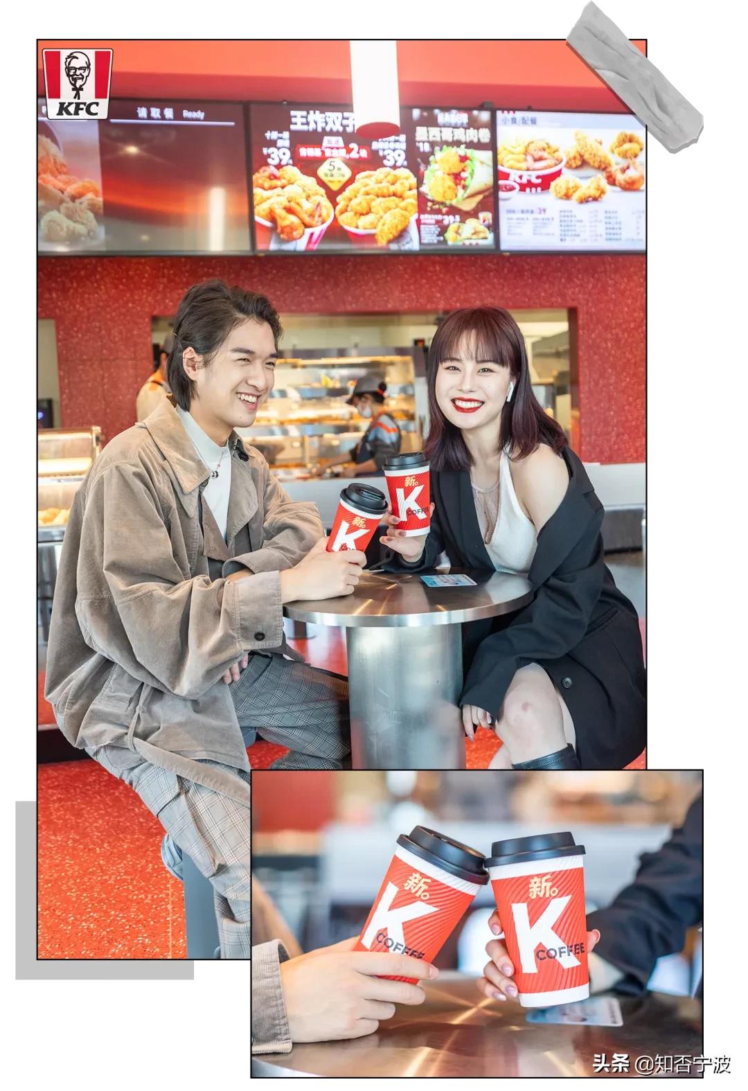 肯德基缤纷畅享双人餐宁波,宁波24小时营业肯德基