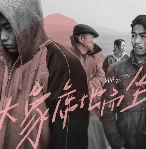 十部震撼心灵的国产高分电影推荐,盘点4部高分经典的国产电影