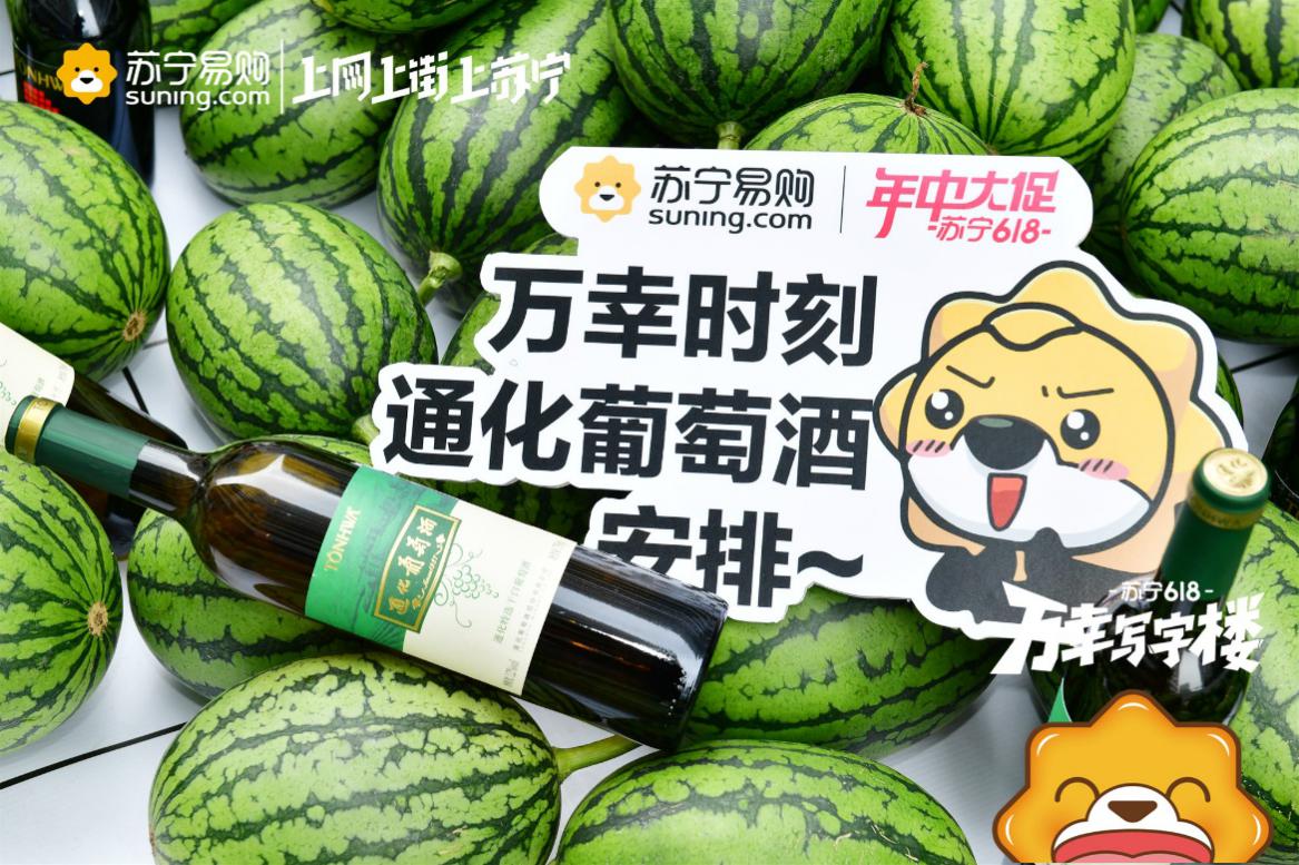 618苏宁省钱攻略,618套路深