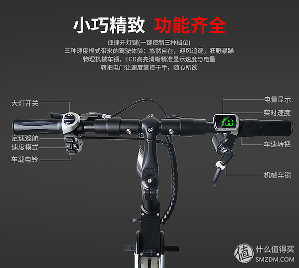 卡西威尔电动自行车缺点,卡西威尔折叠电动车测评