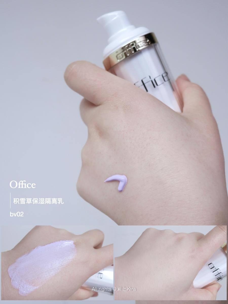 「中国制造」情人节妆,24H不脱妆,这周彩妆测评被惊艳了