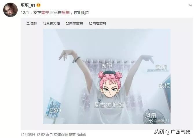 寒冷警告|下半年以来最冷天气要!来!了!