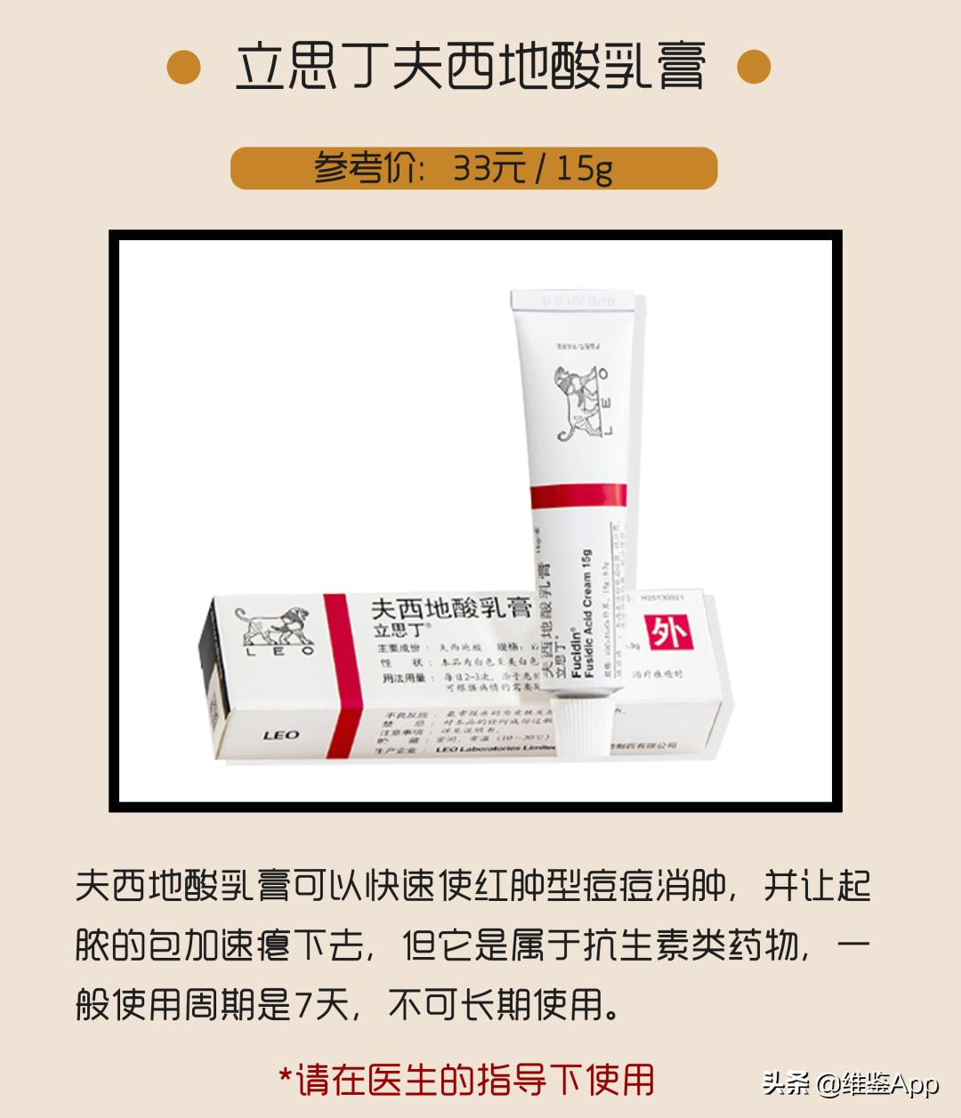 挤痘一定要挤出血吗,徒手挤了痘痘怎么办