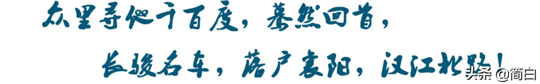 汽车生活丨众里寻他千百度，蓦然回首，长骏名车，落户襄阳，