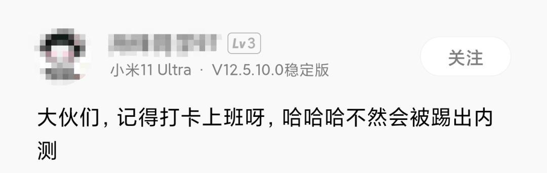 小米这回要长点心了