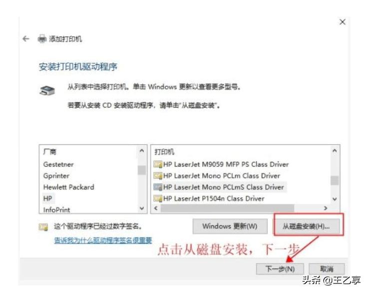打印机安装了无法打印原因,米家打印机打印头怎么安装