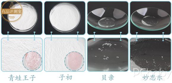 老爸评测婴儿爽身粉十大排行榜,爽身粉哪款好用