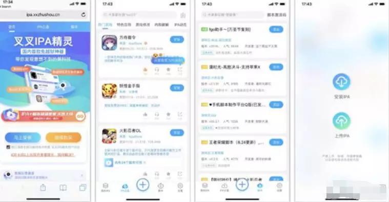 叉叉助手为什么被恶意停运,叉叉助手为什么消失了