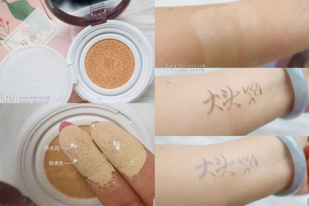 良心推荐一款气垫,一款性价比最高的气垫推荐