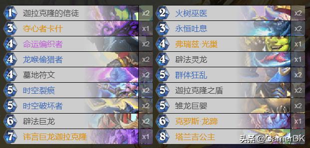 炉石传说新赛季爆料,炉石传说更新公告最新时间