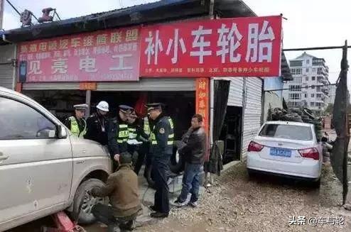 赚两百罚两万,赚两百罚两万的处罚