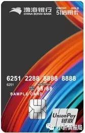 18各大银行信用卡,18信用卡