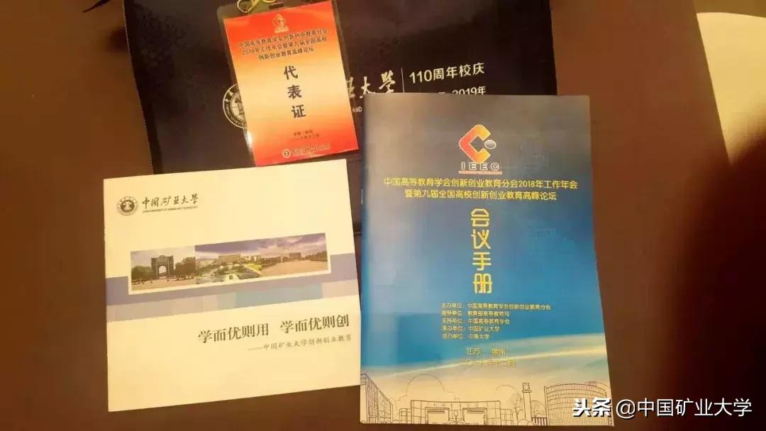 剧透｜双创盛会始当开烟雨彭城待君来