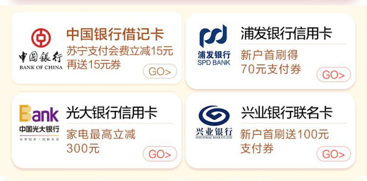 2021苏宁腾讯联名会员,苏宁易购腾讯联合会员