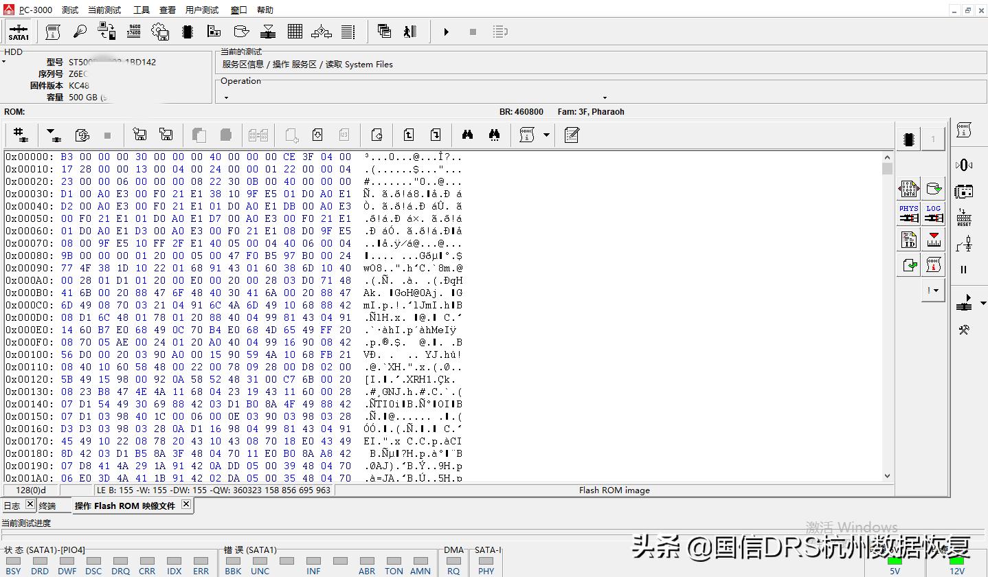 硬盘开盘数据恢复到指定时间,硬盘数据恢复到原硬盘