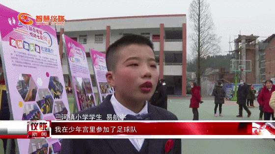 乡村学校少年宫现场观摩,走进乡村少年宫助力学生快乐成长